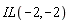 IL(-2, -2)