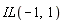 IL(-1, 1)
