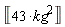 Unit(43*'kg'^2)
