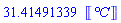 31.41491339*Units:-Unit(`&deg;C`)