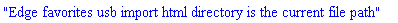 "Edge favorites usb import html directory is the current file path"