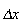 `&Delta;x`