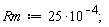 Rm := 25*10^(-4)