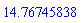 14.76745838