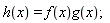 h(x) = f(x)*g(x)
