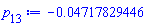 -0.4717829446e-1
