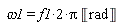 omega1 = 2*f1*Pi*Unit('rad')