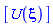[U(xi)]