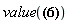 value(x(t) = Units:-Unit(m/s^2)*(Int(Int(1, t), t))+2*Units:-Unit(m/s)*t+3*Units:-Unit(m))