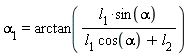 `&alpha;__1` = arctan(l__1*sin(alpha)/(l__1*cos(alpha)+l__2))