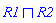 `&sqcap;`(R1, R2)
