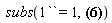 subs(`#mrow(mn("1"),mi("\`\`"))` = 1, `#mrow(mn("1"),mi("\`\`"))`*h)
