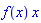 f(x)*x