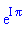 polar(1, Pi)