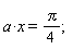 a*x = (1/4)*Pi