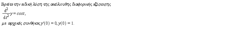 `&Beta;&rho;&varepsilon;&iacgr;&tau;&varepsilon;`*`&tau;&eta;&nu;`*`&varepsilon;&iota;&delta;&iota;&kappa;&eeacgr;`*`&lambda;&uacgr;&sigma;&eta;`*`&tau;&eta;&varsigma;`*`&alpha;&kappa;&oacgr;&lambda;&omicron;&upsilon;&theta;&eta;&varsigma;`*`&delta;&iota;&alpha;&phi;&omicron;&rho;&iota;&kappa;&eeacgr;&varsigma;`*`&varepsilon;&xi;&iacgr;&sigma;&omega;&sigma;&eta;&varsigma;`*(diff(y, t, t)) = cost, `&mu;&varepsilon;`*`&alpha;&rho;&chi;&iota;&kappa;&eacgr;&varsigma;`*`&sigma;&upsilon;&nu;&theta;&eeacgr;&kappa;&varepsilon;&varsigma;`*(D(y))(0) = 0, y(0) = 1.