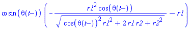 omega*sin(theta(t))*(-r1^2*cos(theta(t))/(cos(theta(t))^2*r1^2+2*r1*r2+r2^2)^(1/2)-r1)