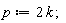 p := 2*k