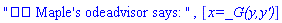 "?? Maple's odeadvisor says: ", [`x=_G(y,y')`]